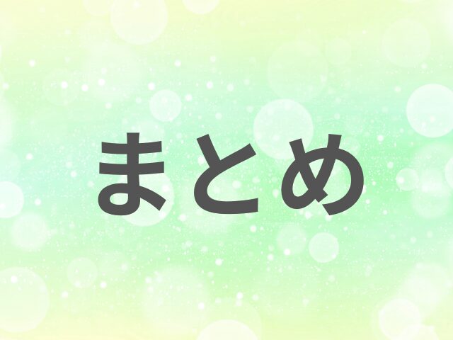 異世界居酒屋のぶの評価がひどいのはなぜ？アニメとドラマの口コミを調査！